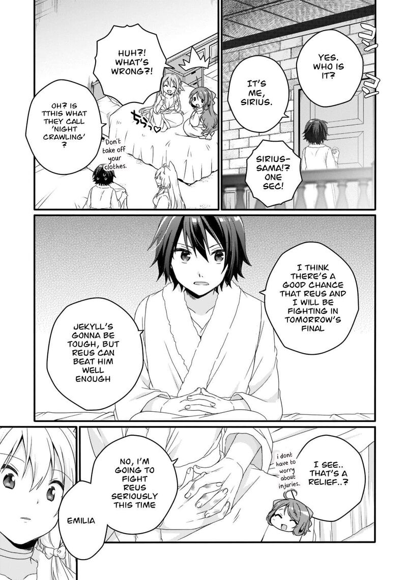 World Teacher Isekaishiki Kyouiku Agent 53 25