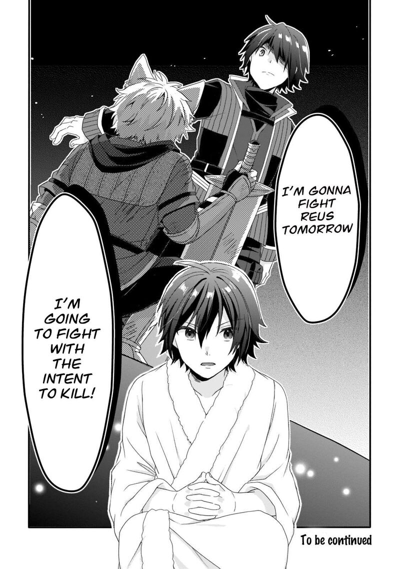 World Teacher Isekaishiki Kyouiku Agent 53 26
