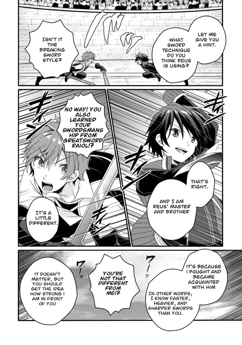 World Teacher Isekaishiki Kyouiku Agent 54 16
