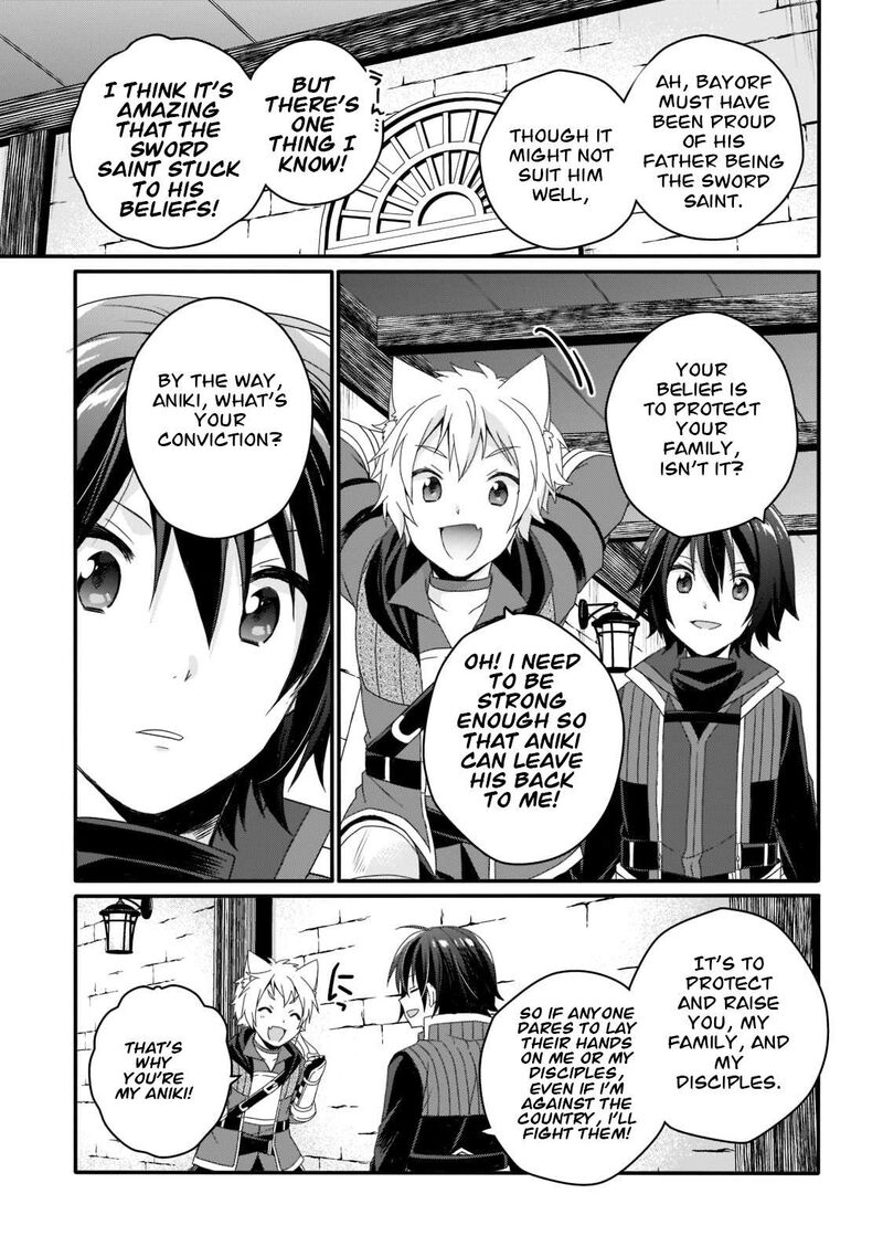World Teacher Isekaishiki Kyouiku Agent 54 27