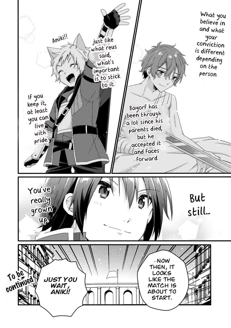 World Teacher Isekaishiki Kyouiku Agent 54 28