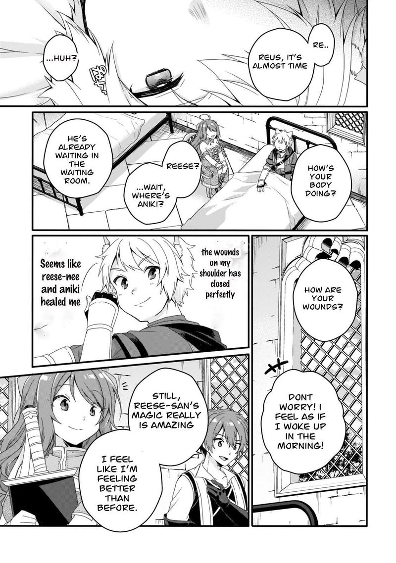World Teacher Isekaishiki Kyouiku Agent 55 17