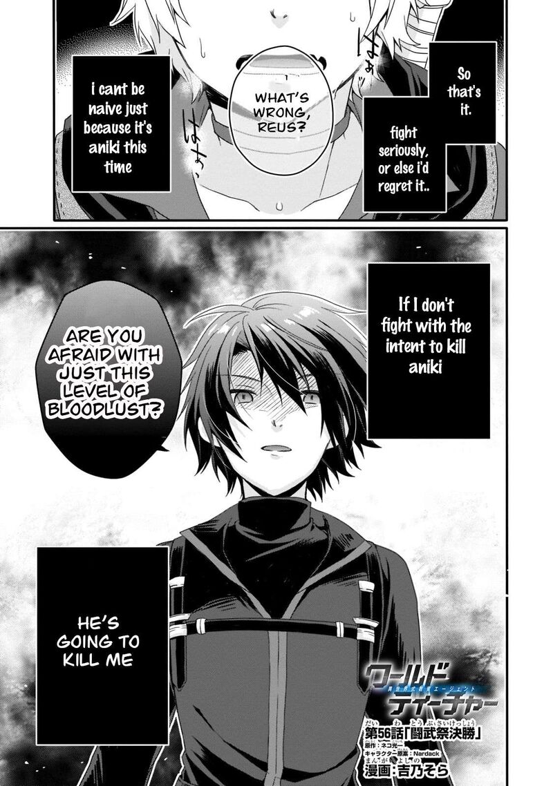 World Teacher Isekaishiki Kyouiku Agent 56 1