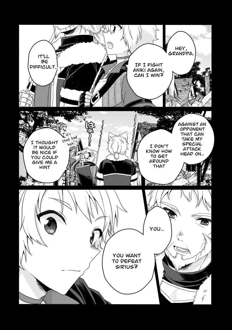 World Teacher Isekaishiki Kyouiku Agent 56 14