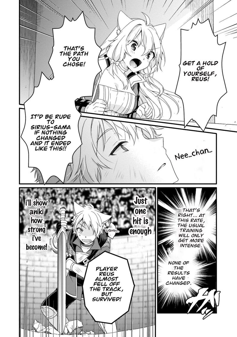 World Teacher Isekaishiki Kyouiku Agent 56 16