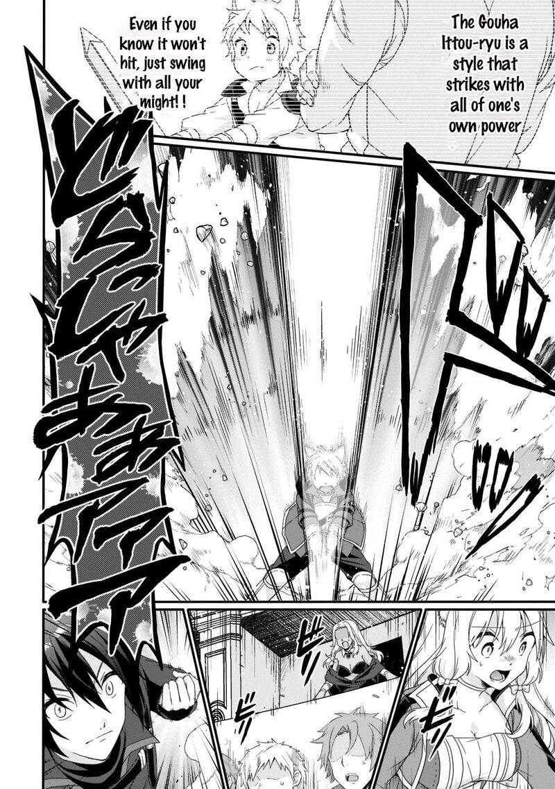 World Teacher Isekaishiki Kyouiku Agent 56 18