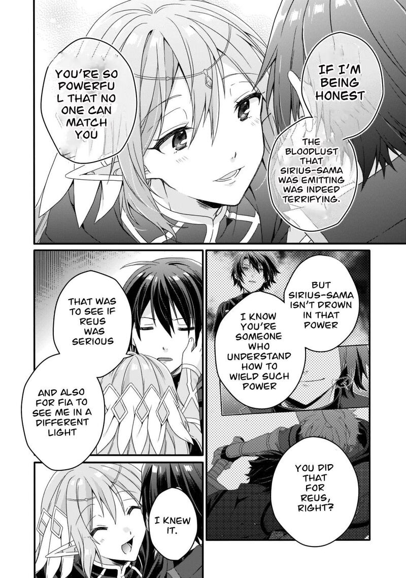 World Teacher Isekaishiki Kyouiku Agent 57 14