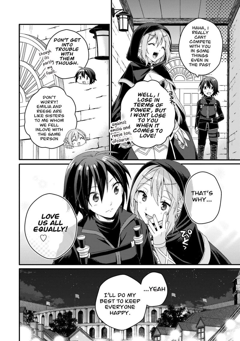 World Teacher Isekaishiki Kyouiku Agent 57 16