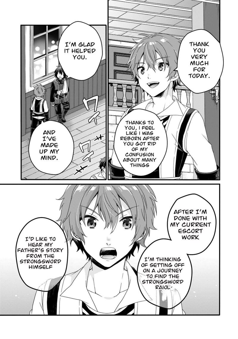 World Teacher Isekaishiki Kyouiku Agent 57 19