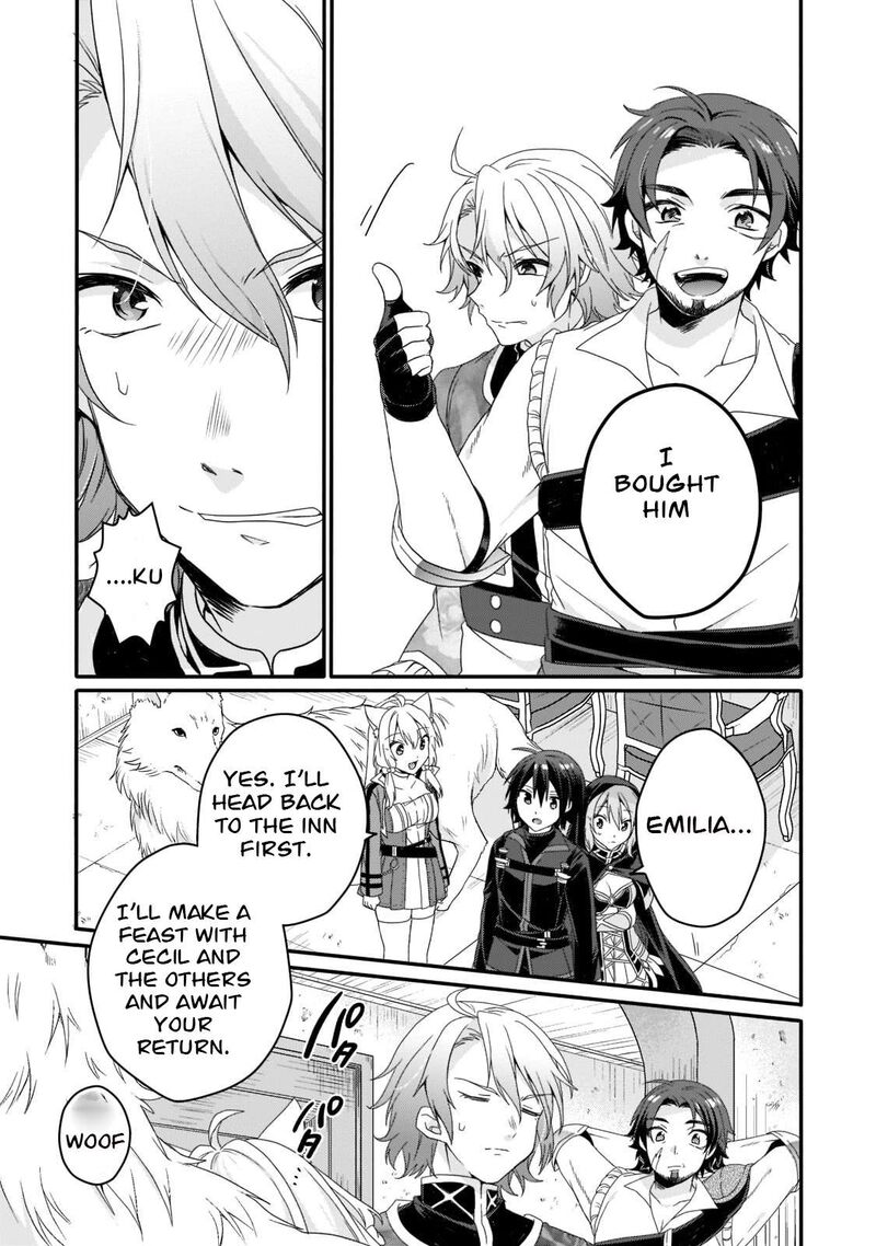 World Teacher Isekaishiki Kyouiku Agent 57 9