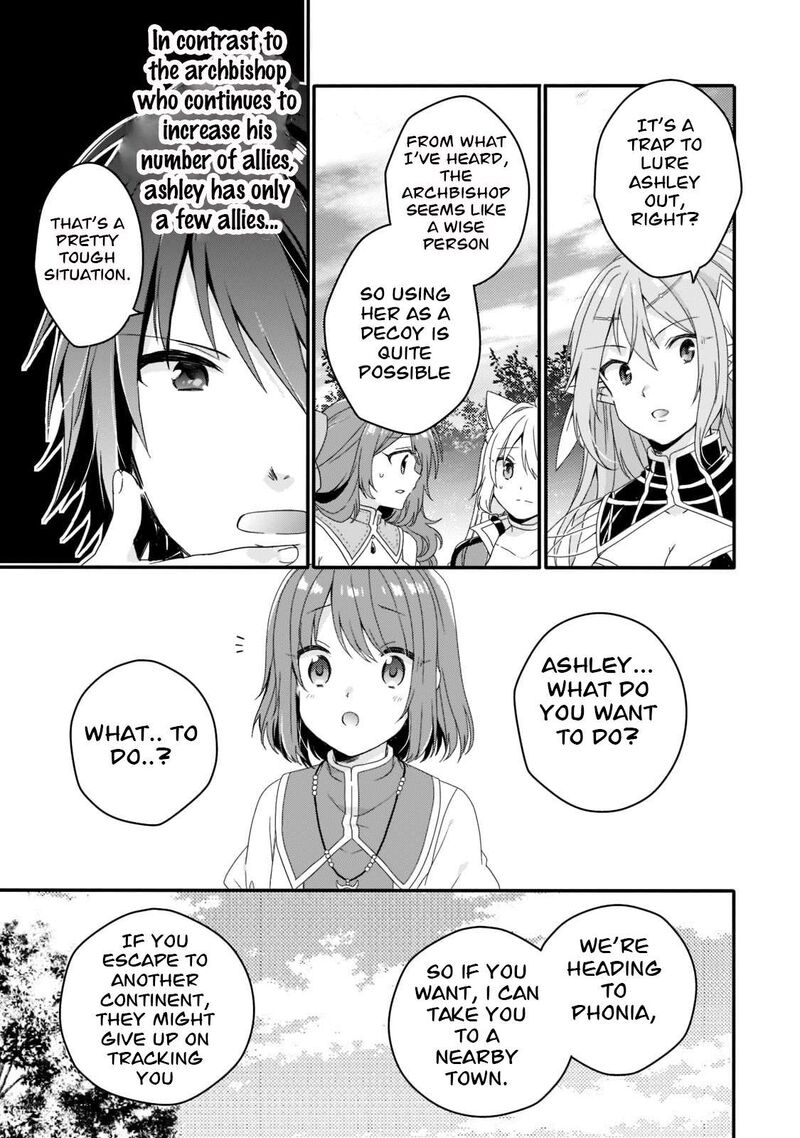 World Teacher Isekaishiki Kyouiku Agent 58 17