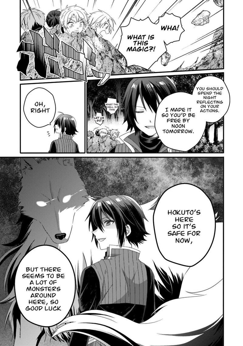 World Teacher Isekaishiki Kyouiku Agent 58 27