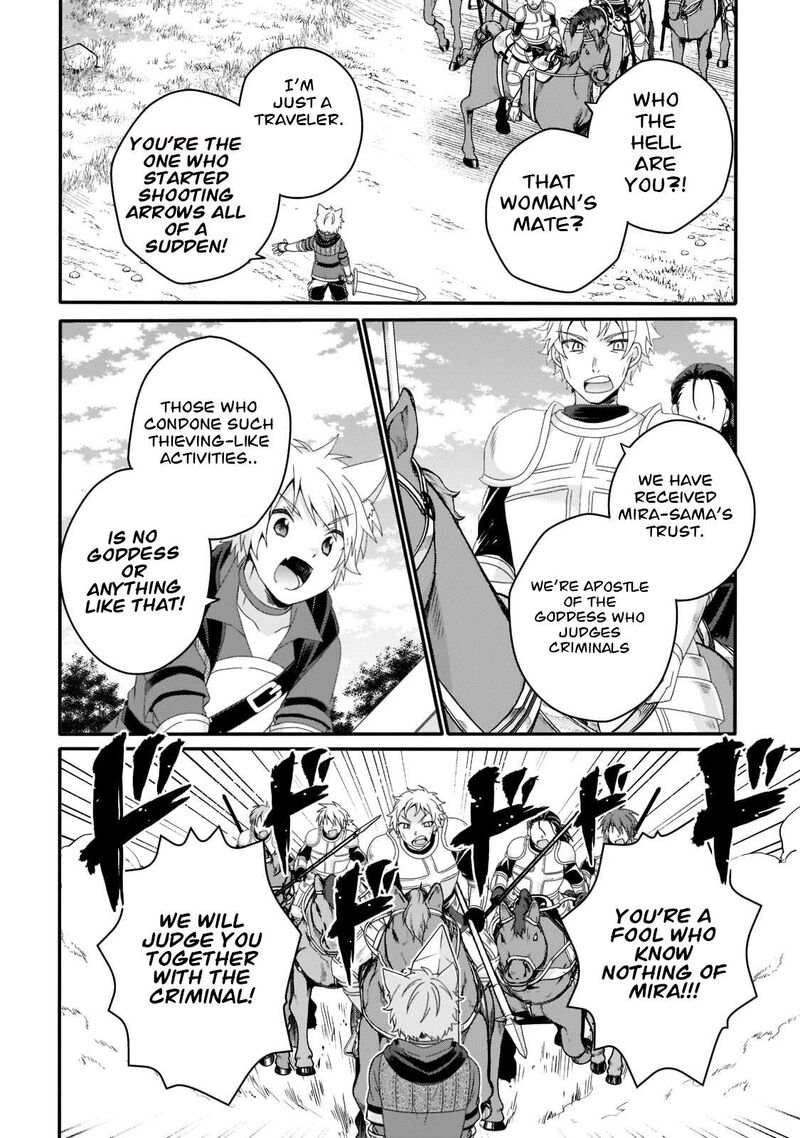 World Teacher Isekaishiki Kyouiku Agent 58 6