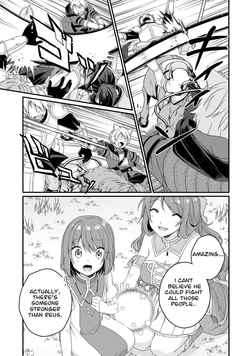 World Teacher Isekaishiki Kyouiku Agent 58 7