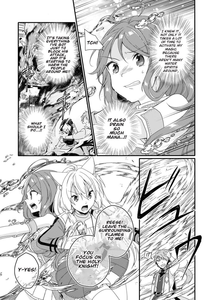 World Teacher Isekaishiki Kyouiku Agent 59 15