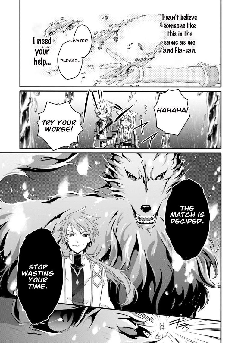 World Teacher Isekaishiki Kyouiku Agent 59 21