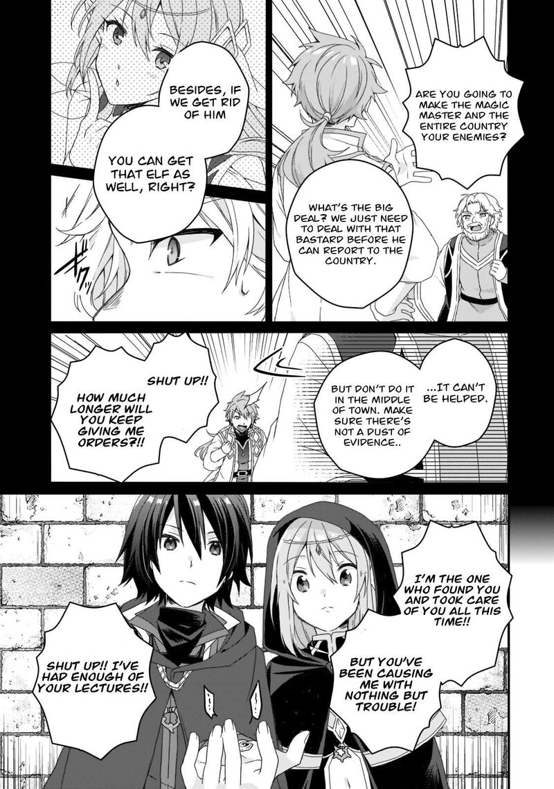 World Teacher Isekaishiki Kyouiku Agent 60 19