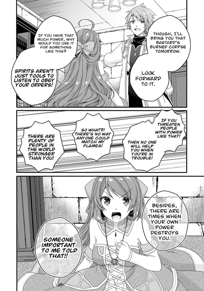 World Teacher Isekaishiki Kyouiku Agent 60 22