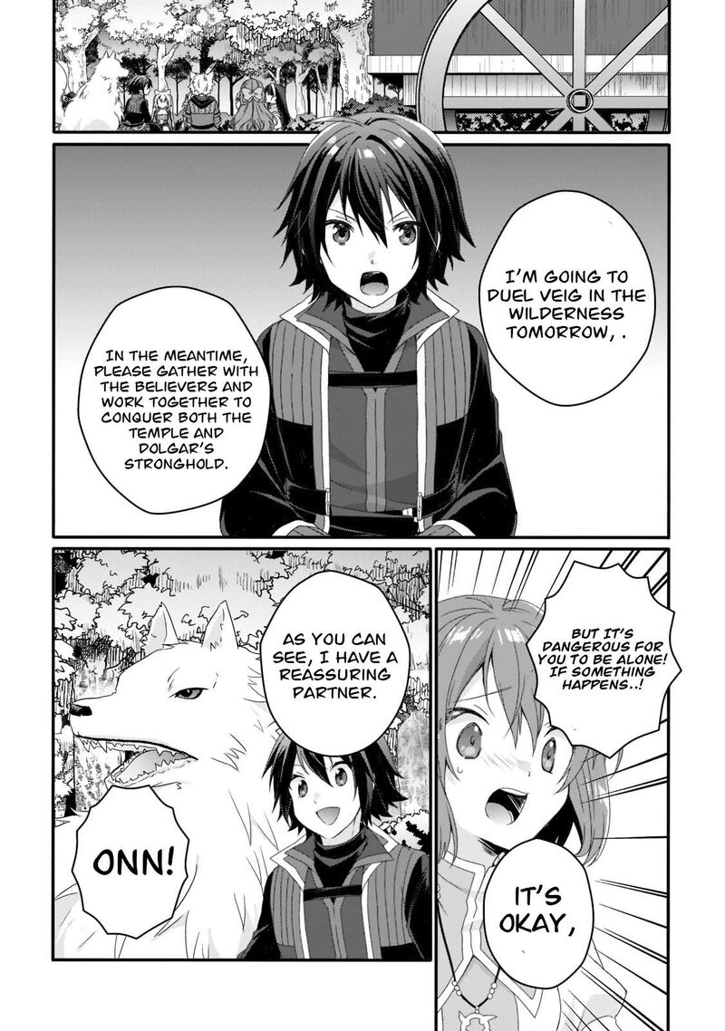 World Teacher Isekaishiki Kyouiku Agent 61 2