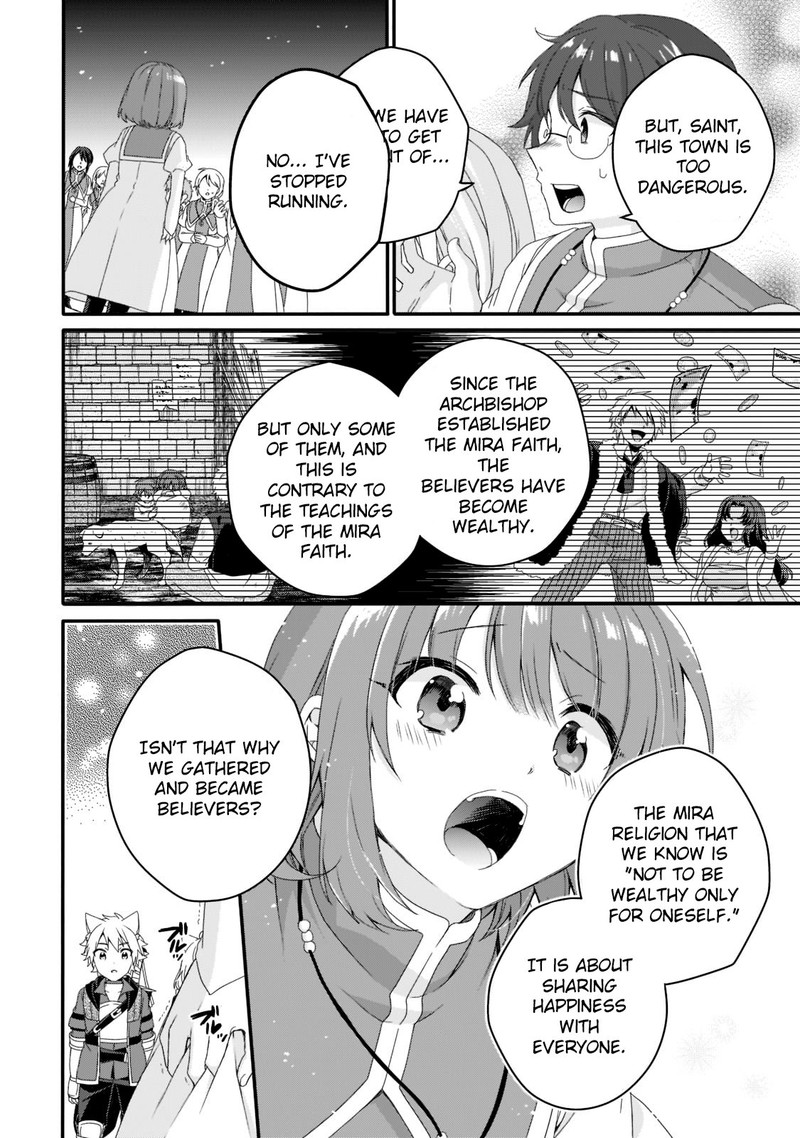 World Teacher Isekaishiki Kyouiku Agent 63 2
