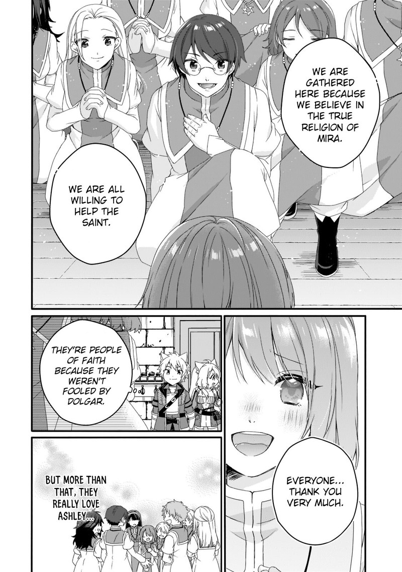 World Teacher Isekaishiki Kyouiku Agent 63 4