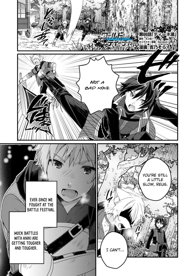World Teacher Isekaishiki Kyouiku Agent 66 1