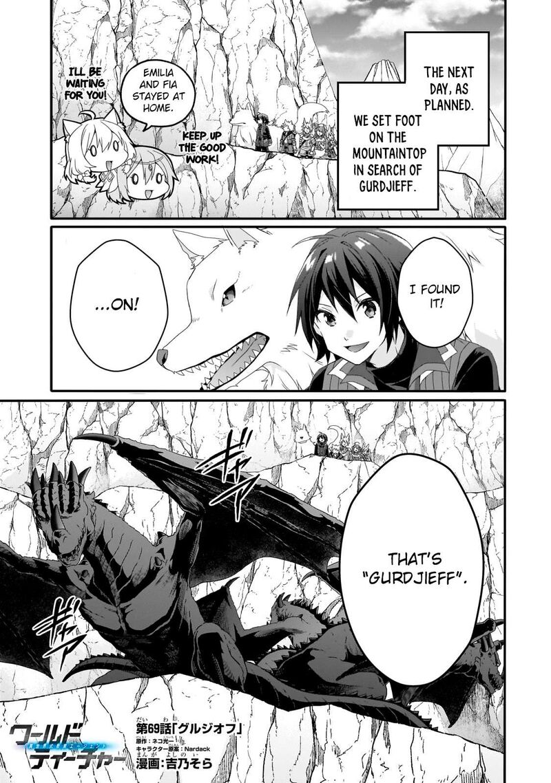 World Teacher Isekaishiki Kyouiku Agent 69 1