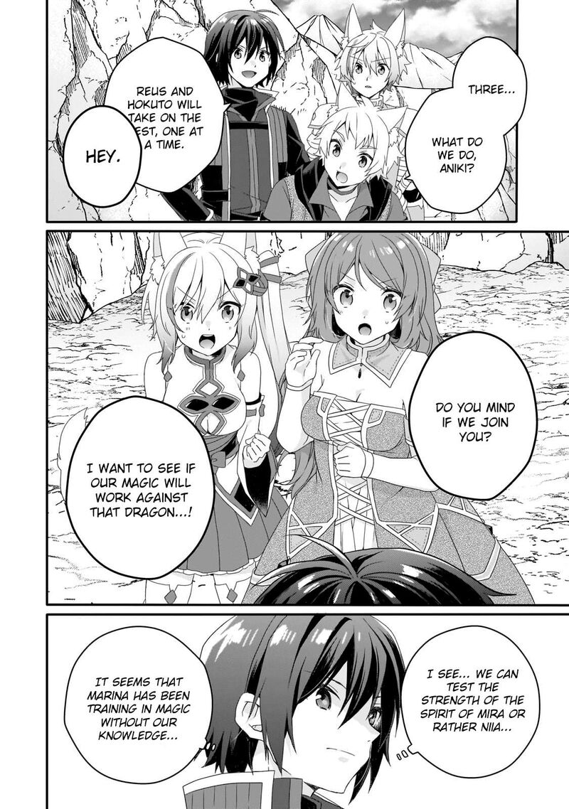 World Teacher Isekaishiki Kyouiku Agent 69 2