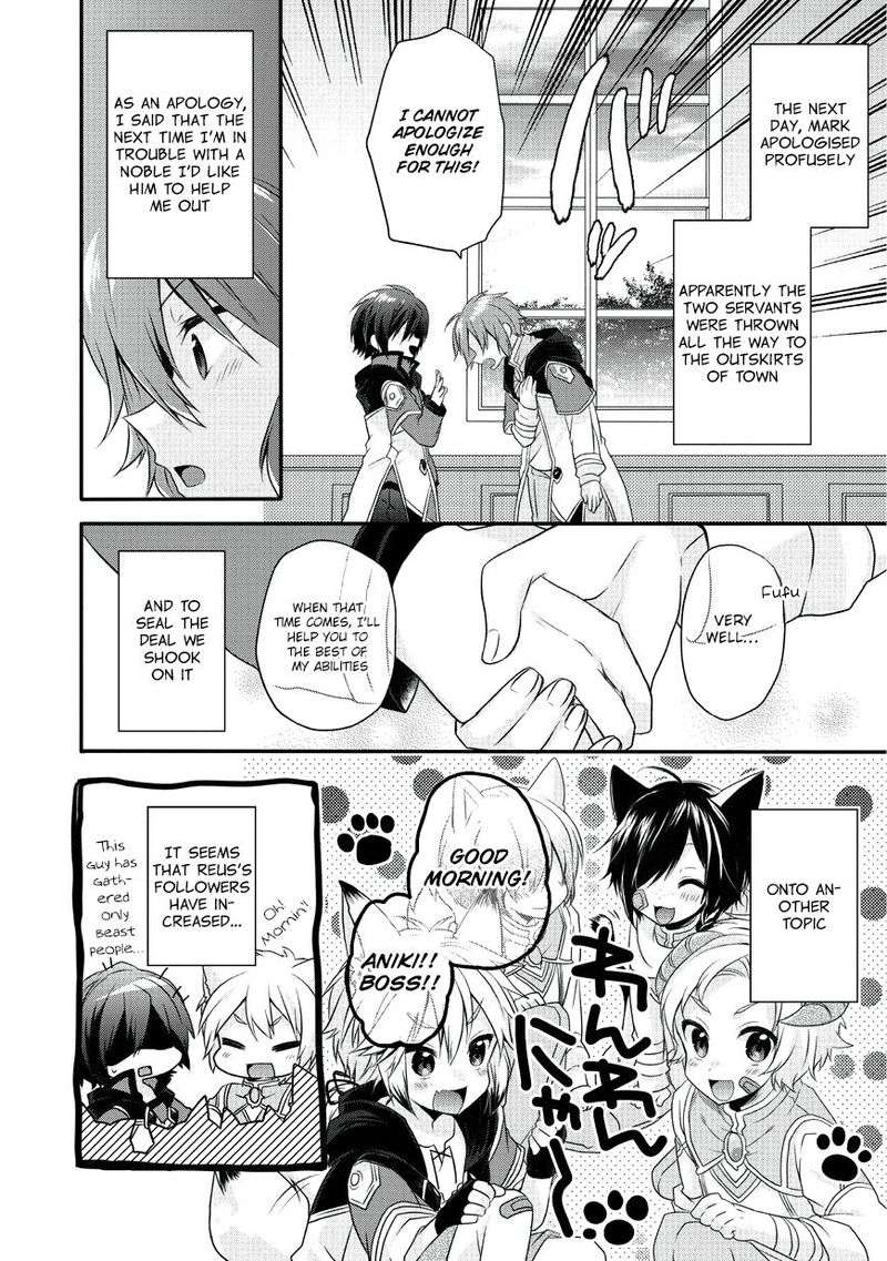 World Teacher Isekaishiki Kyouiku Agent 7 32