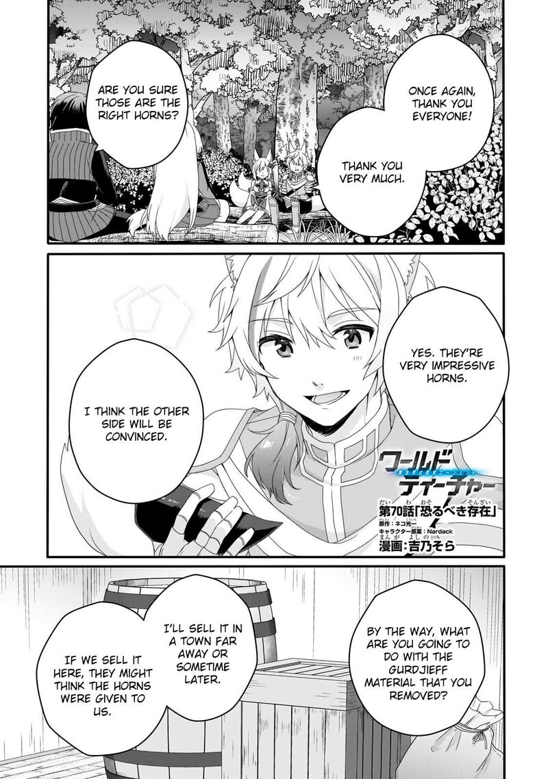 World Teacher Isekaishiki Kyouiku Agent 70 1