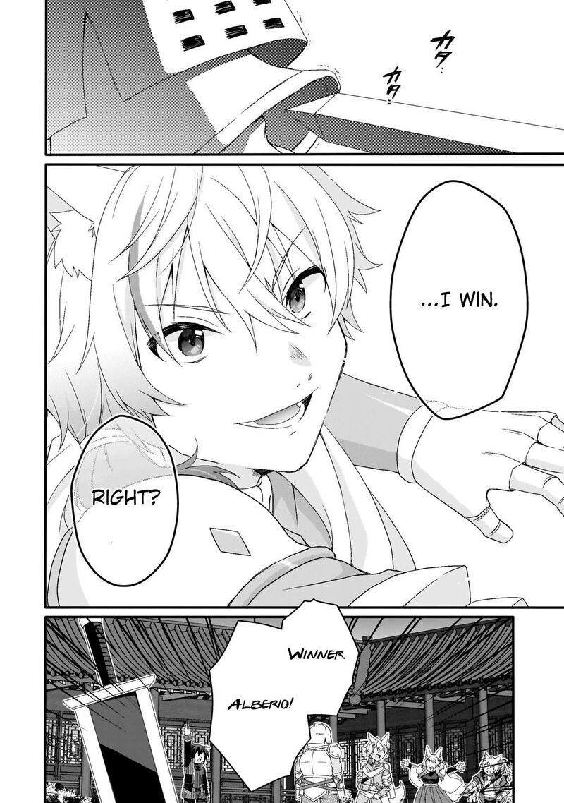 World Teacher Isekaishiki Kyouiku Agent 71 14