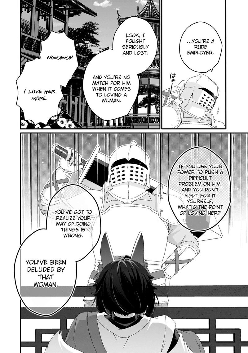 World Teacher Isekaishiki Kyouiku Agent 71 16