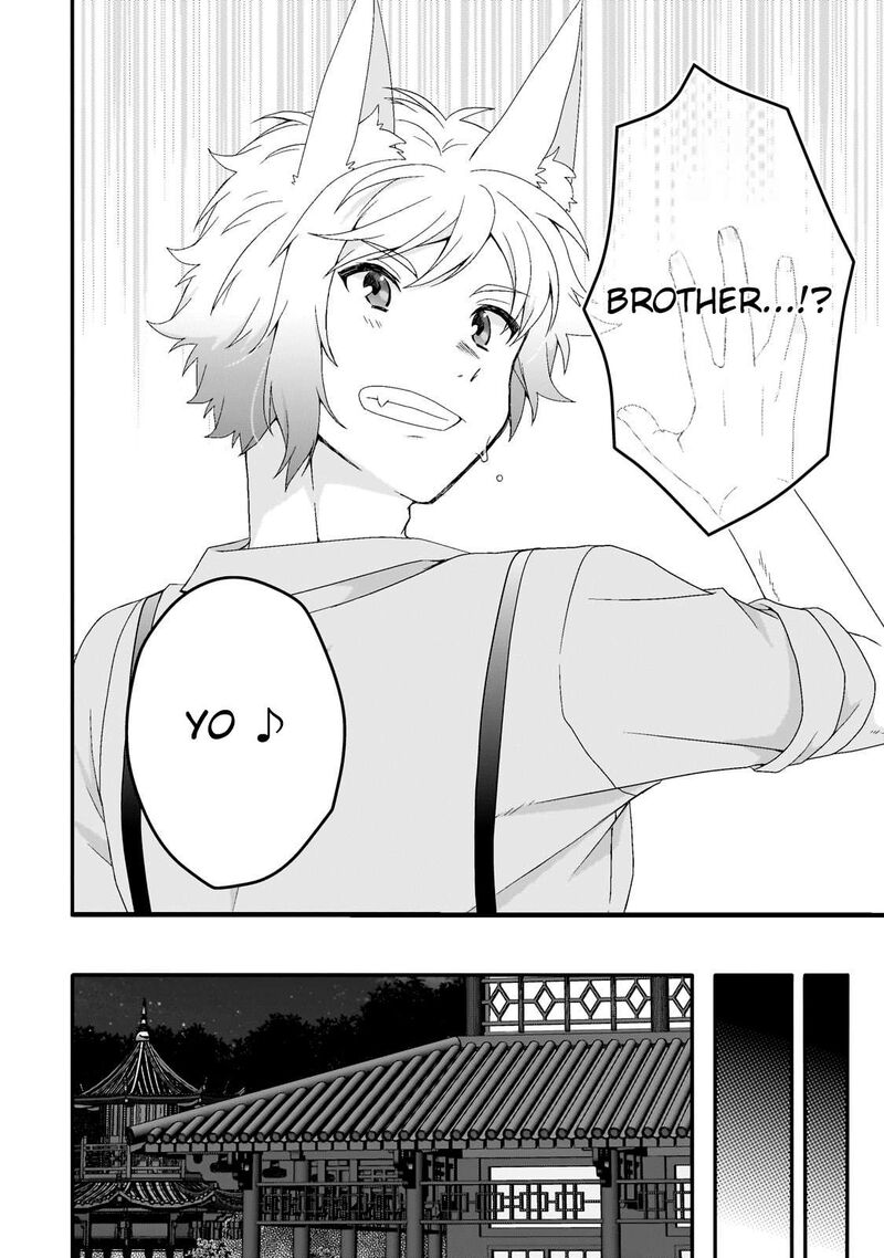 World Teacher Isekaishiki Kyouiku Agent 71 18