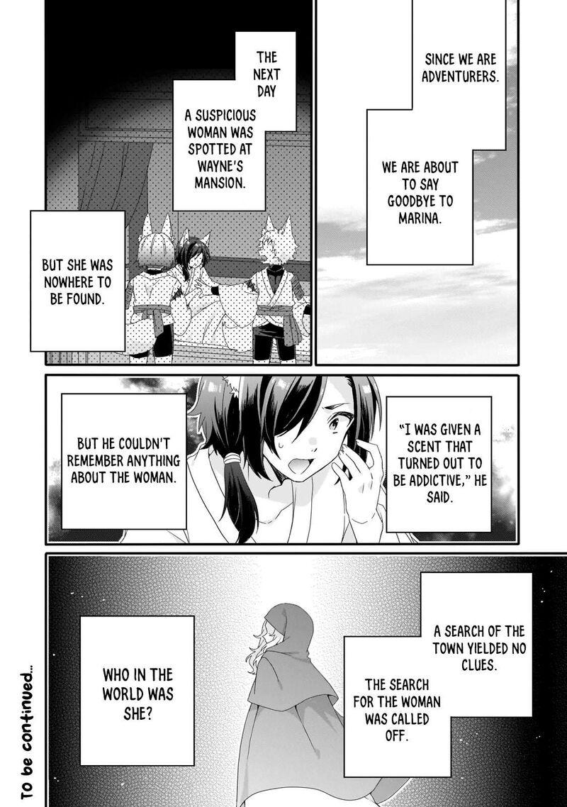 World Teacher Isekaishiki Kyouiku Agent 71 26