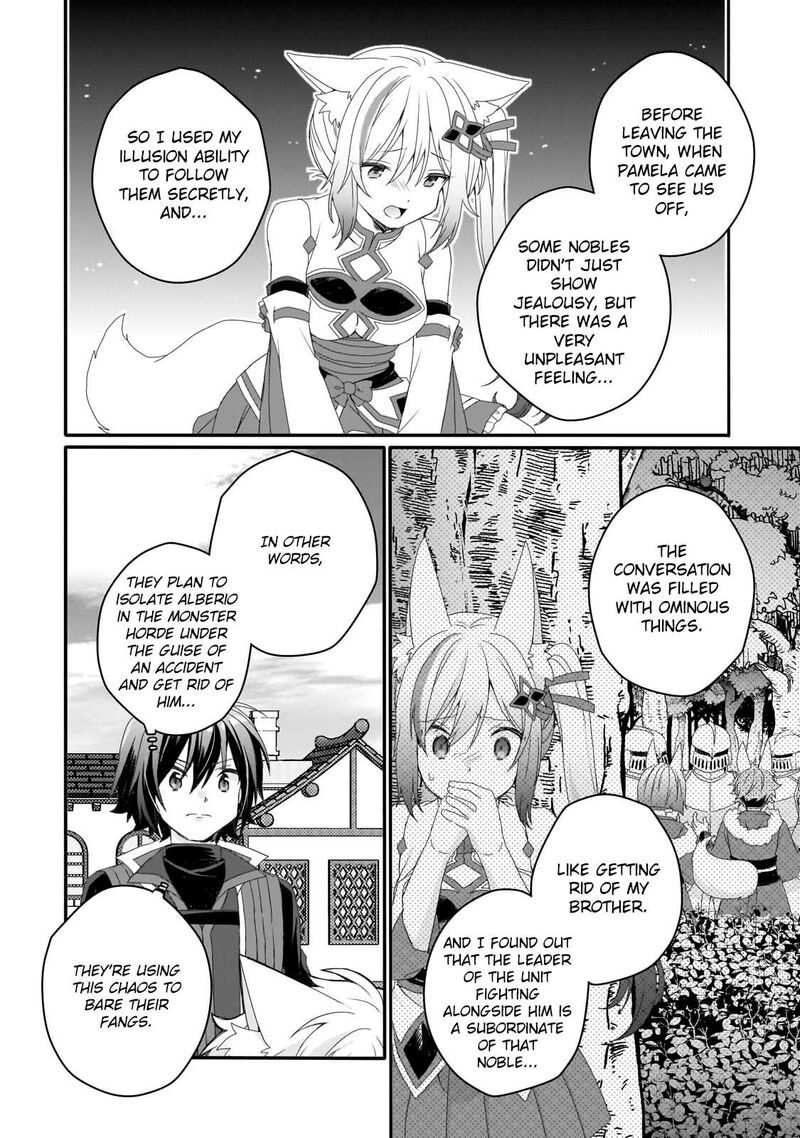 World Teacher Isekaishiki Kyouiku Agent 72 12
