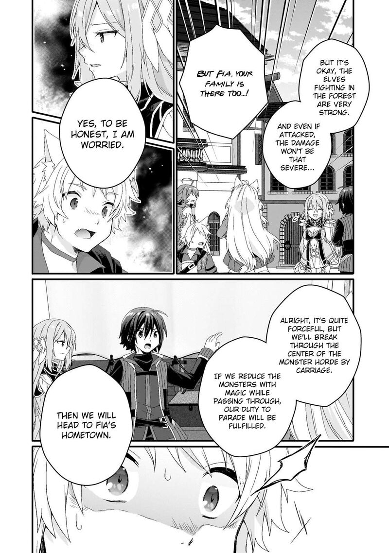 World Teacher Isekaishiki Kyouiku Agent 72 16