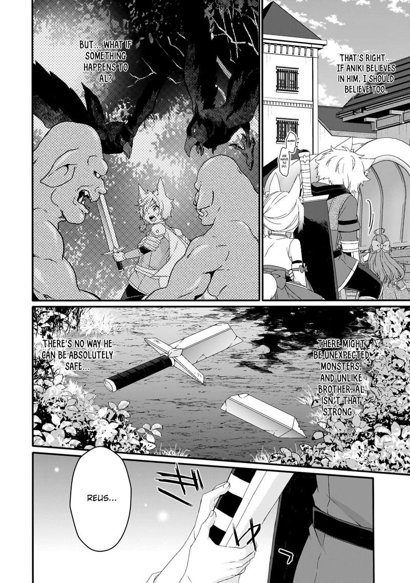 World Teacher Isekaishiki Kyouiku Agent 72 18