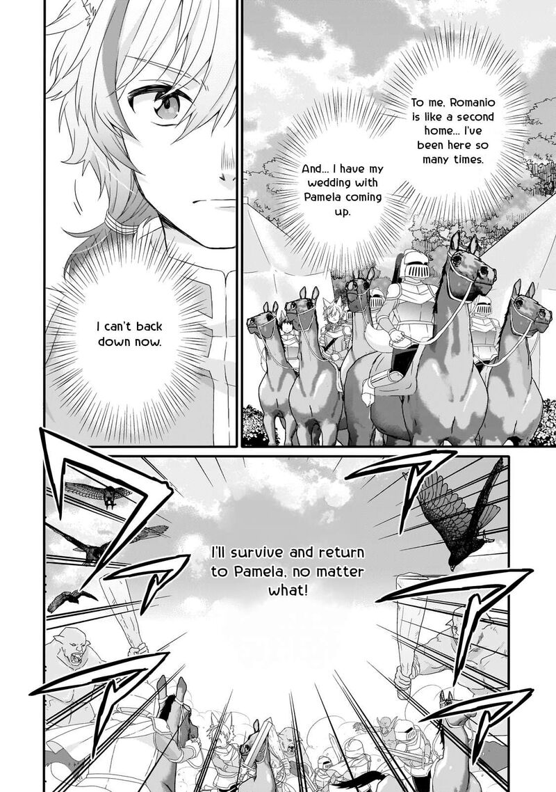 World Teacher Isekaishiki Kyouiku Agent 73 10