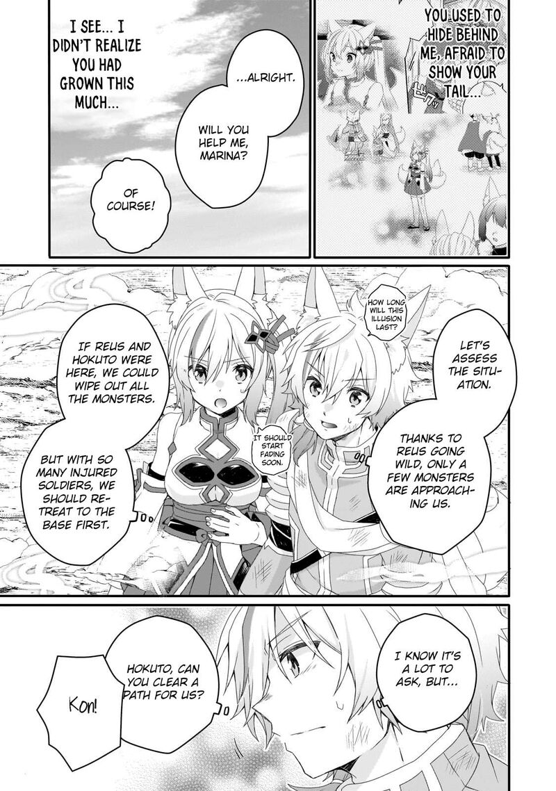 World Teacher Isekaishiki Kyouiku Agent 73 21