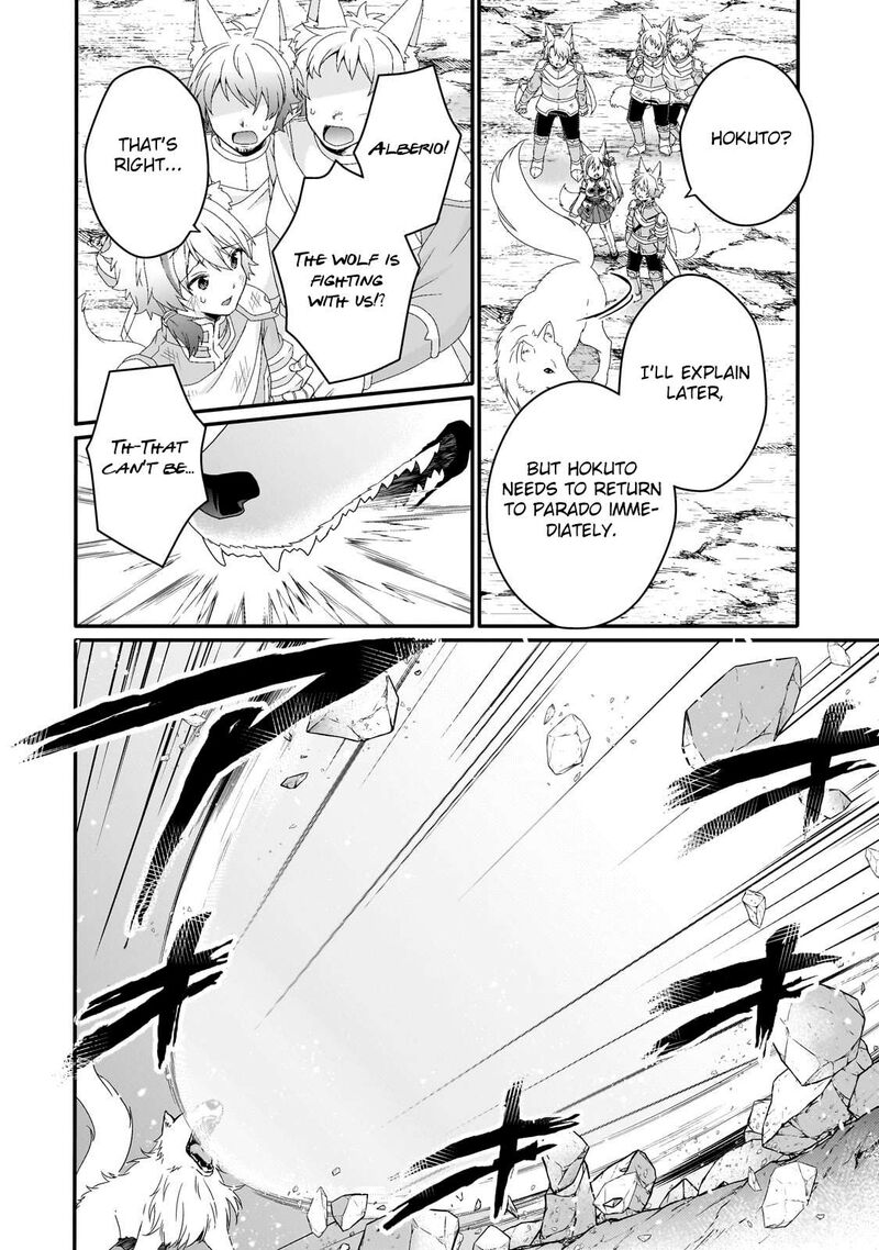 World Teacher Isekaishiki Kyouiku Agent 73 22