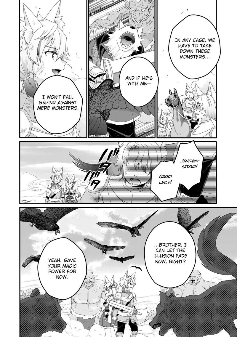 World Teacher Isekaishiki Kyouiku Agent 73 24