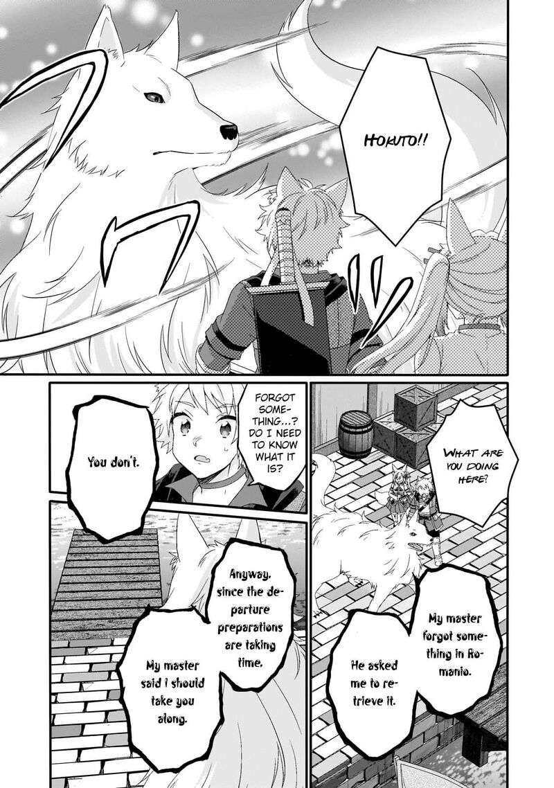 World Teacher Isekaishiki Kyouiku Agent 73 3