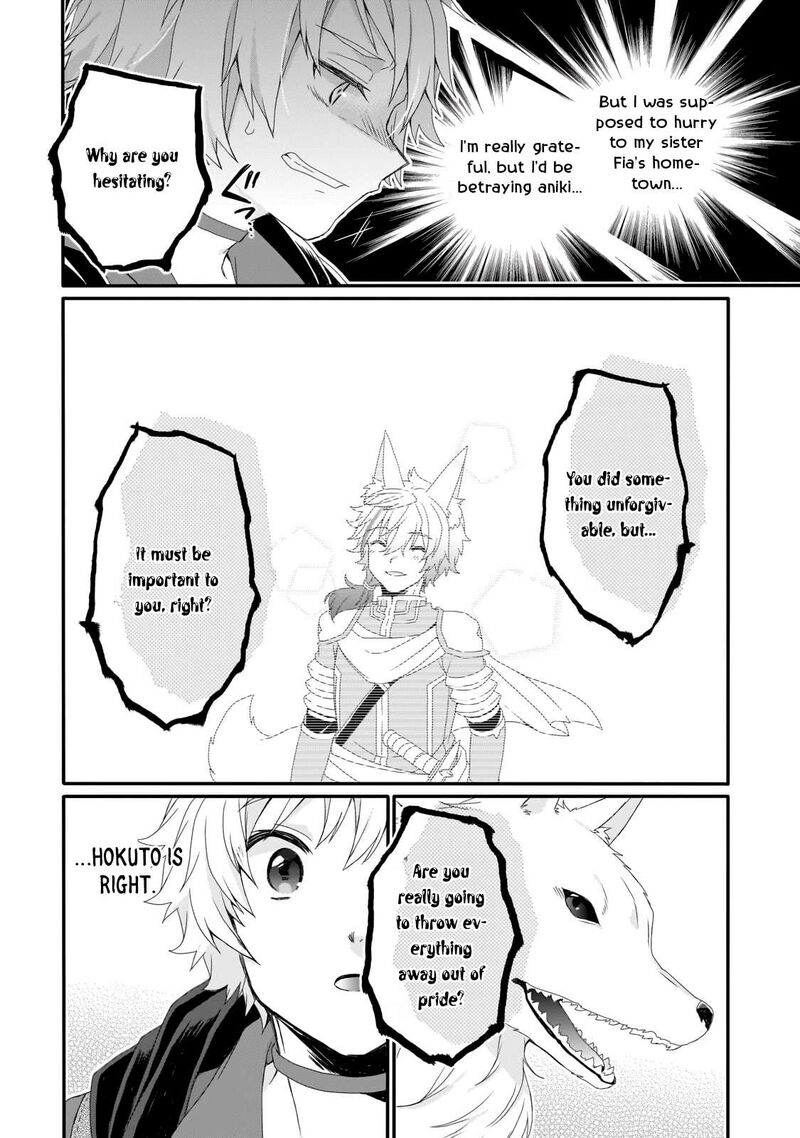 World Teacher Isekaishiki Kyouiku Agent 73 4