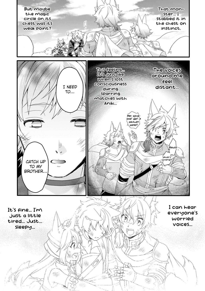 World Teacher Isekaishiki Kyouiku Agent 74 23