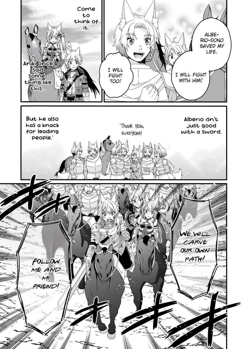 World Teacher Isekaishiki Kyouiku Agent 74 9