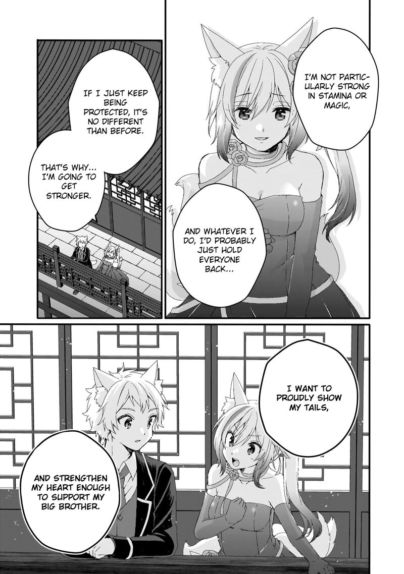 World Teacher Isekaishiki Kyouiku Agent 76 19