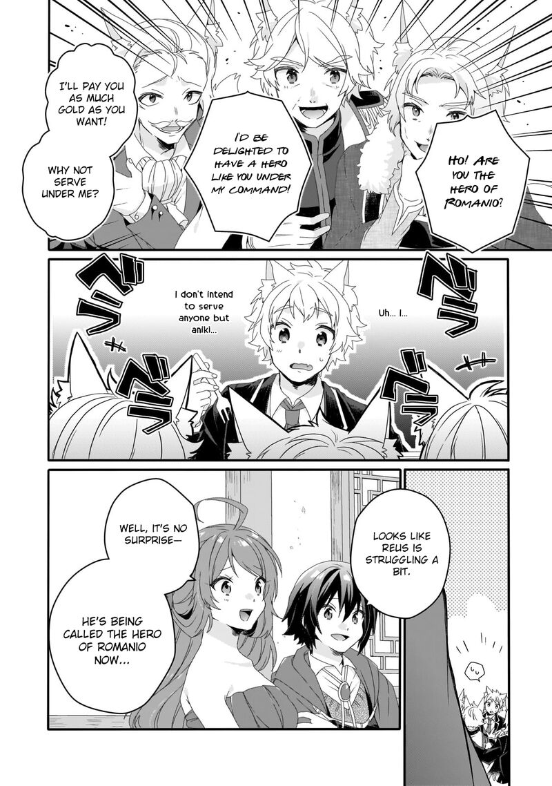 World Teacher Isekaishiki Kyouiku Agent 76 2