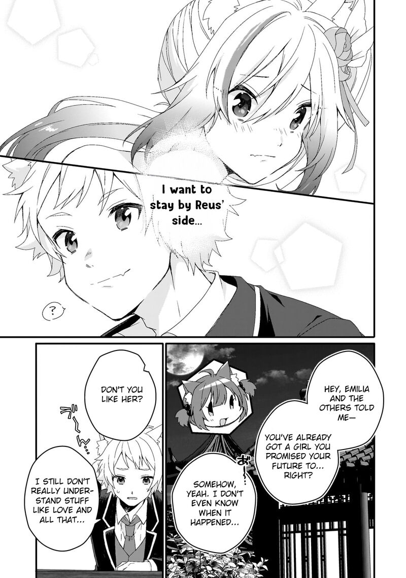 World Teacher Isekaishiki Kyouiku Agent 76 21