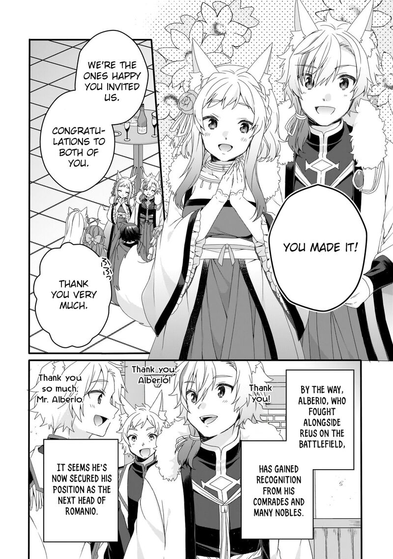 World Teacher Isekaishiki Kyouiku Agent 76 6