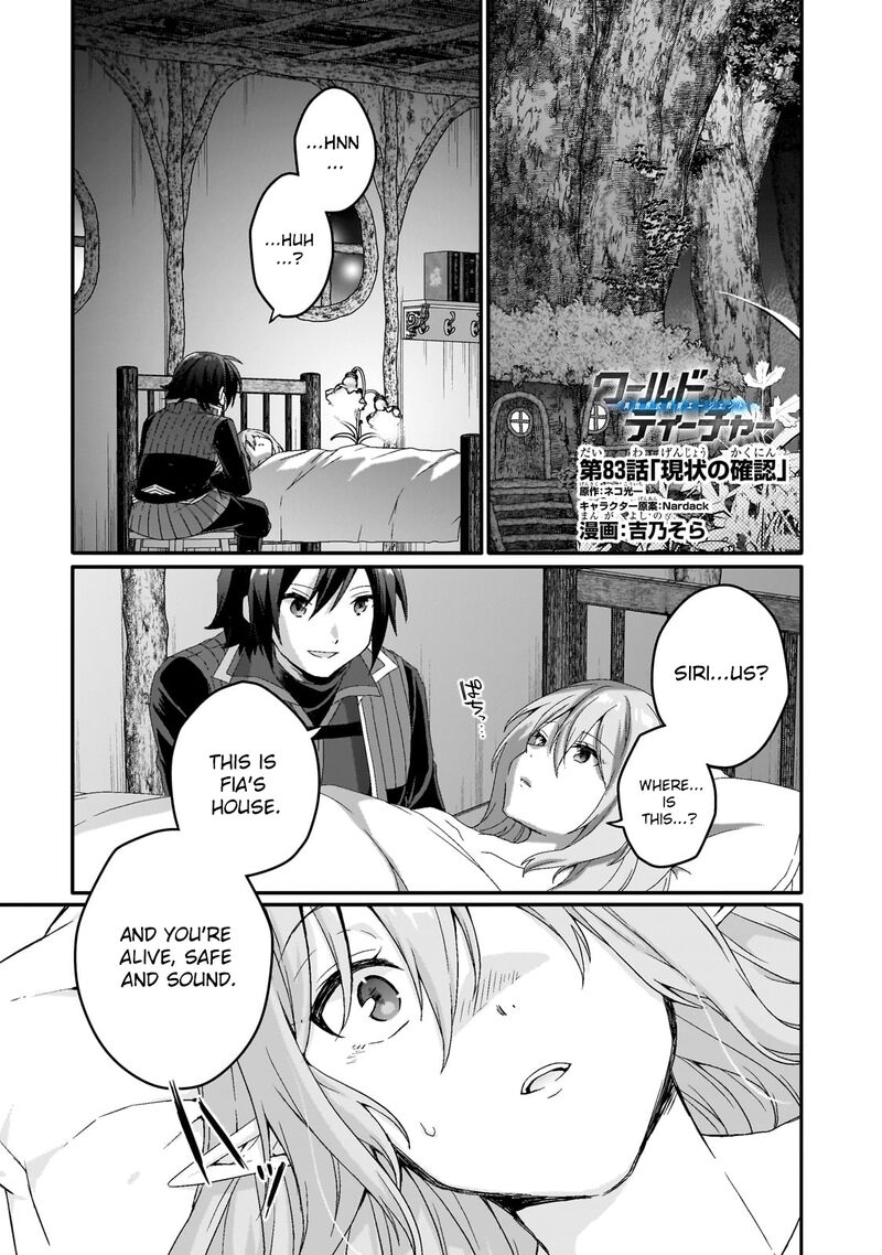 World Teacher Isekaishiki Kyouiku Agent 83 1